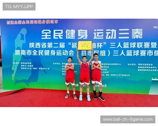 篮球联赛完善青训投入评估与社会监督机制，篮球青训的意义